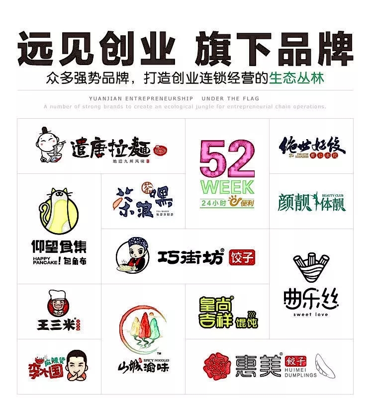 星空官方网页版_星空（中国）
品牌丛林